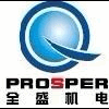HANGZHOU PROSPER M& E TECHNOLOGY CO., LTD