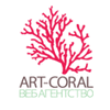 ART-CORAL - AGENCY OF INTERNET COMMUNICATION