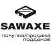 SAWAXE