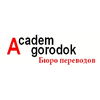 TRANSLATION AGENCY ACADEMGORODOK