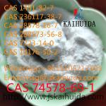 API Ceftriaxone Sodium CAS: 74578-69-1 