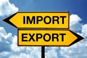 Оформим ваш товар на экспорт-импорт