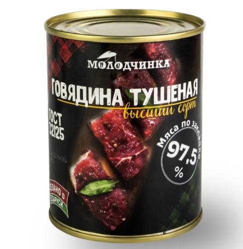 Консервы мясные, молочные белорусских предприятий