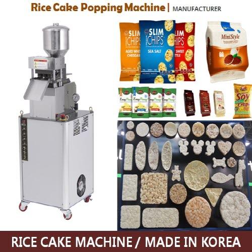 Pagari masin (riisi kook masin)