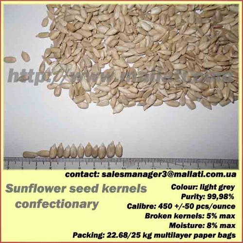 Sunflower seed kernels Confectionery type