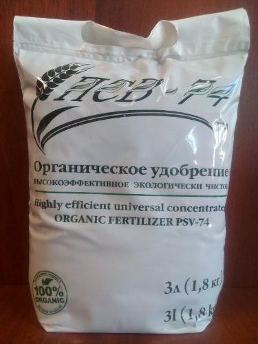 Organic Fertilizer PSV-74
