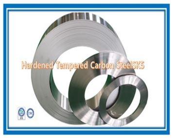 Hardened & Tempered High Carbon Steel Strip 